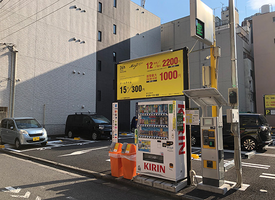 遺品整理